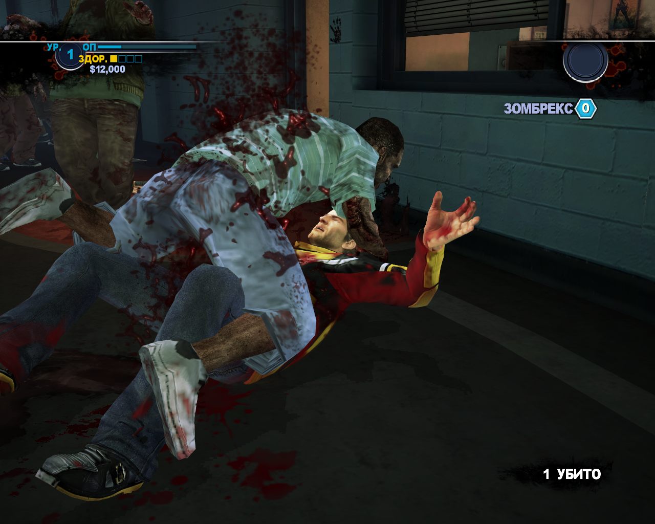 Dead Rising 2 — Скриншот №3 Dead Rising 2 — Скриншот №3