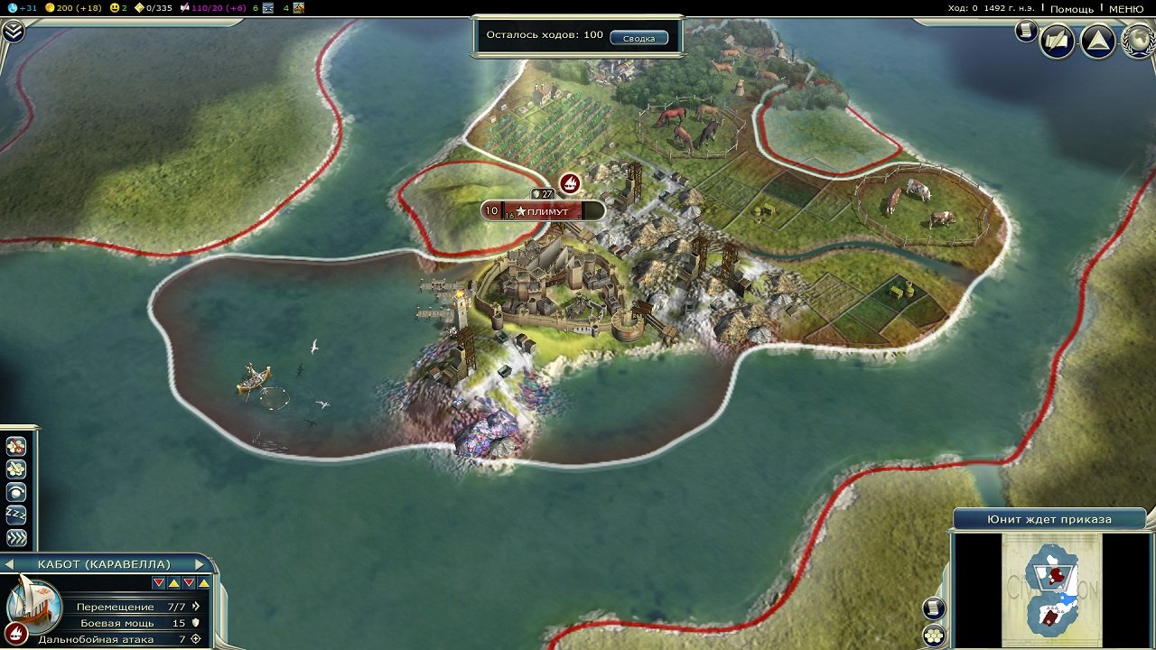 Sid Meiers Civilization 5 — Скриншот №5