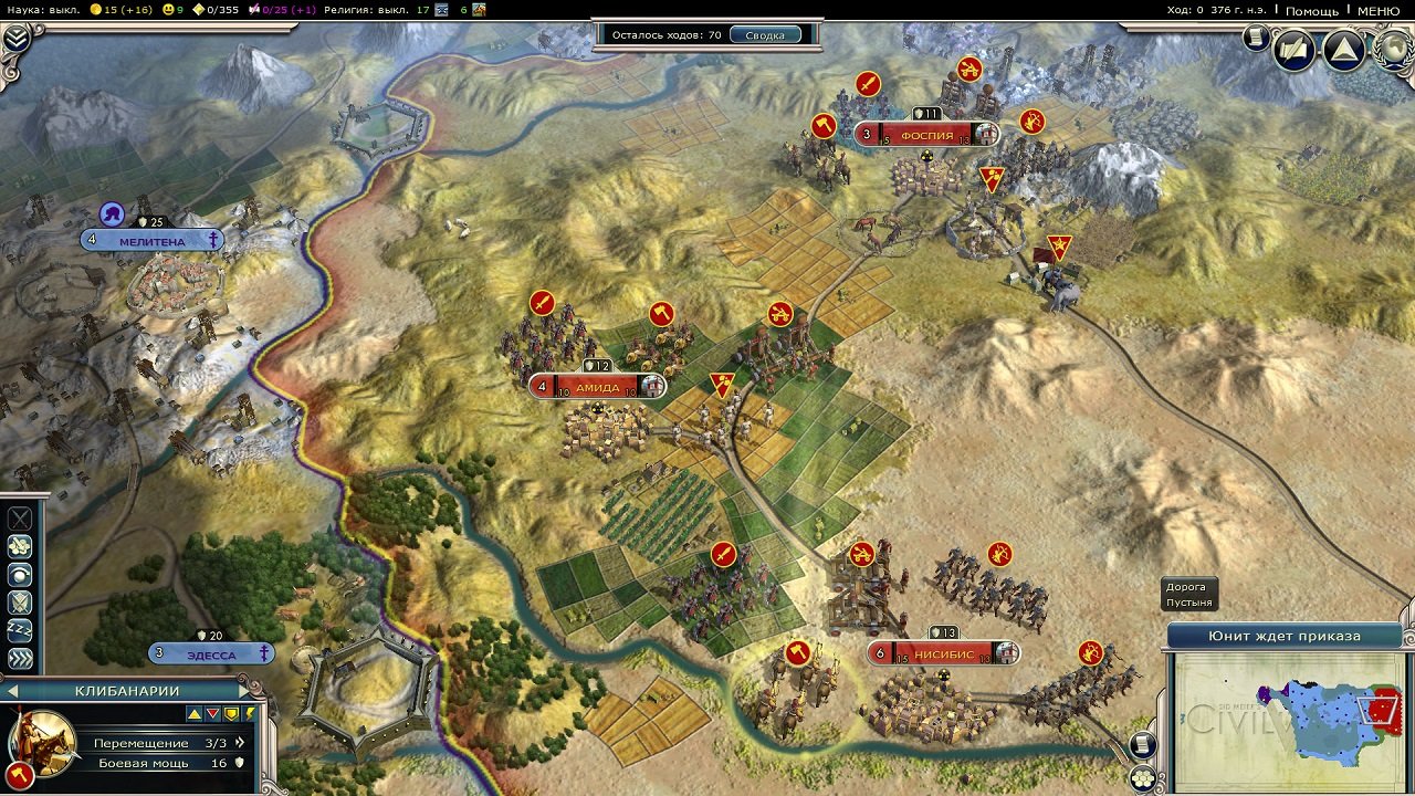 Sid Meiers Civilization 5 — Скриншот №3