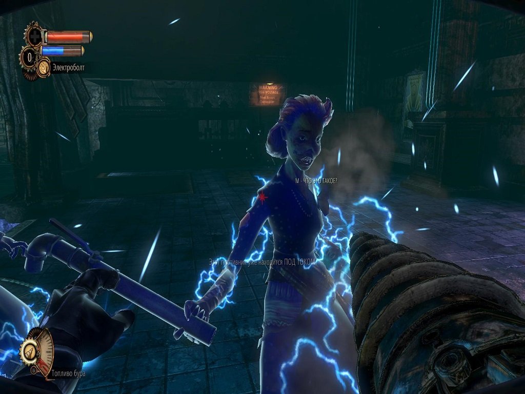 BioShock 2 — Скриншот №3