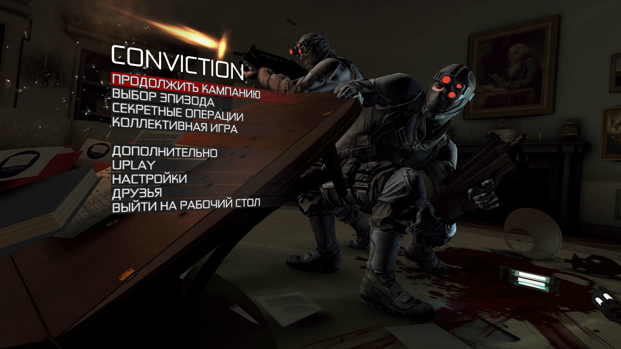Tom Clancys Splinter Cell: Conviction — Скриншот №1 Tom Clancys Splinter Cell: Conviction — Скриншот №1