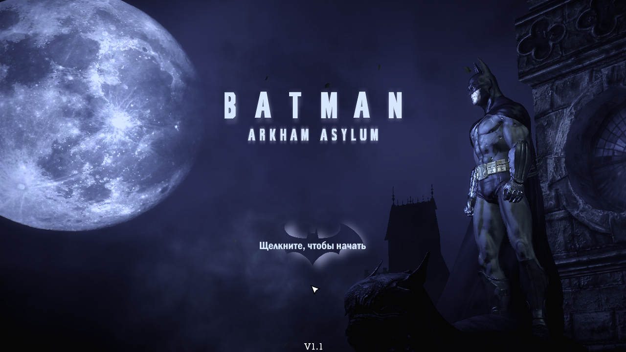 Batman: Arkham Asylum — Скриншот №1