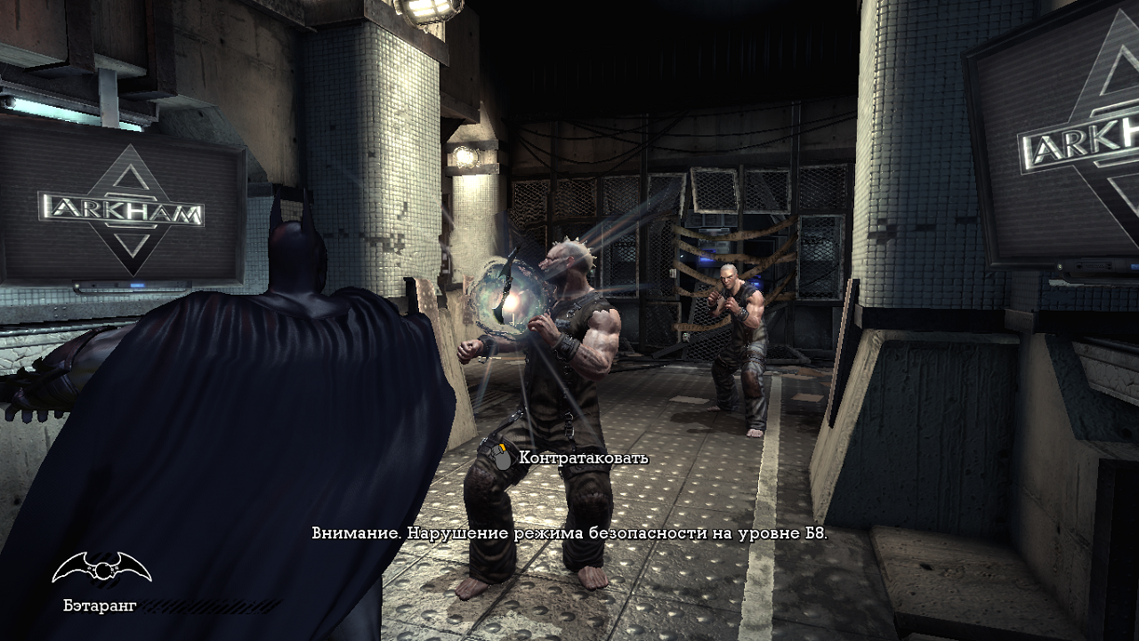 Batman: Arkham Asylum — Скриншот №4