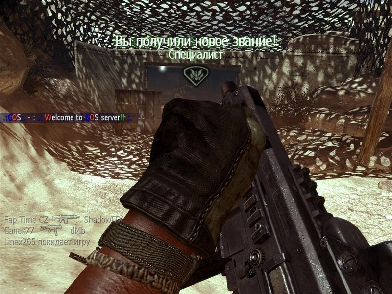 Call of Duty: Modern Warfare 2 - Multiplayer — Скриншот №4 Call of Duty: Modern Warfare 2 - Multiplayer — Скриншот №4