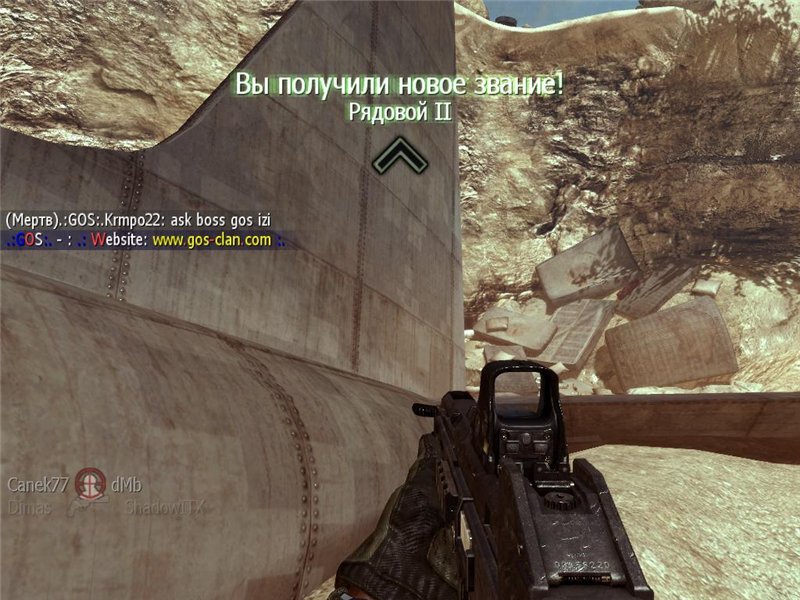 Call of Duty: Modern Warfare 2 - Multiplayer — Скриншот №2 Call of Duty: Modern Warfare 2 - Multiplayer — Скриншот №2