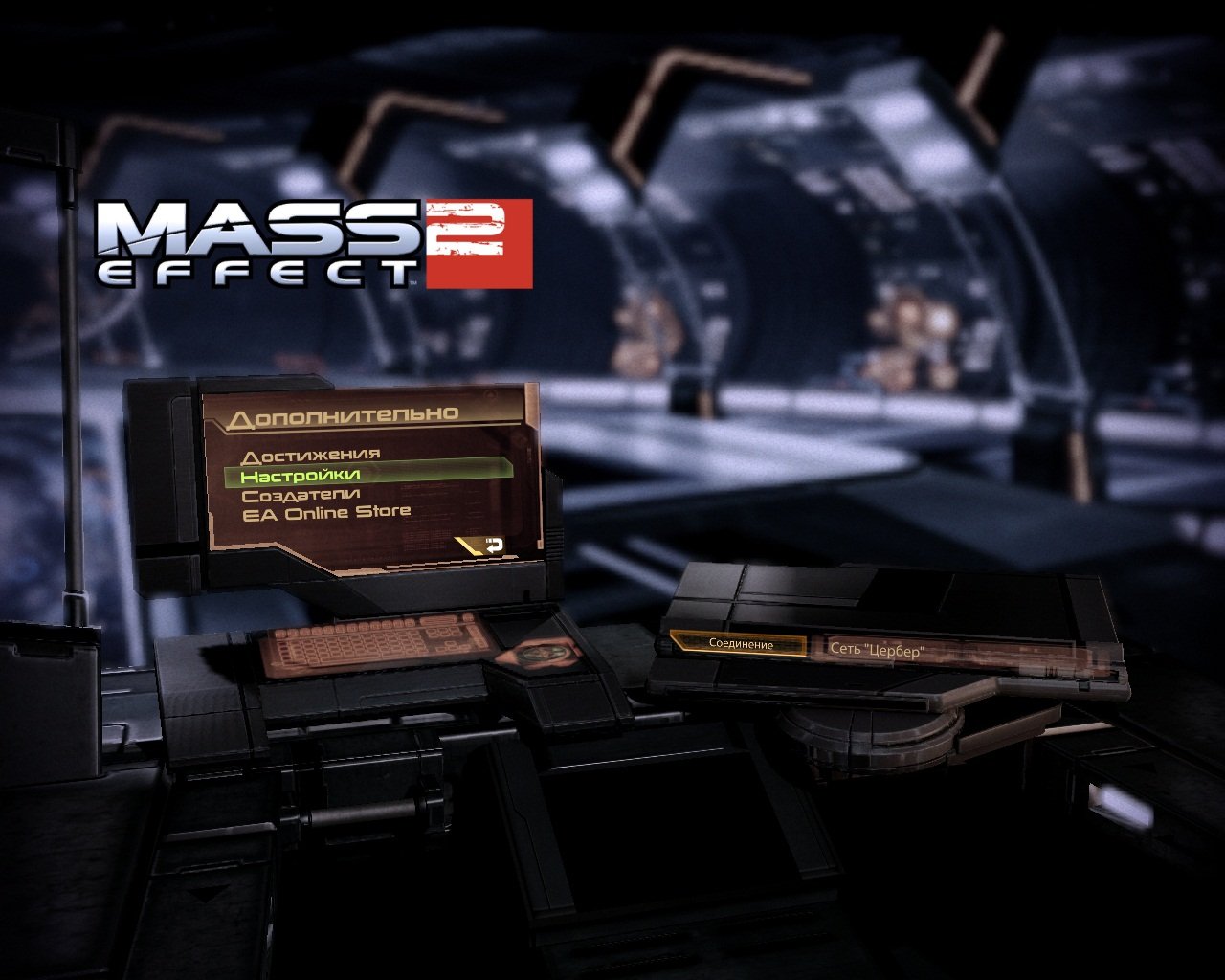 Mass Effect 2 — Скриншот №3