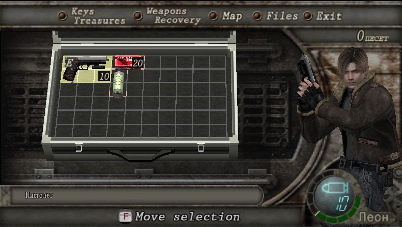 Resident Evil 4 — Скриншот №2