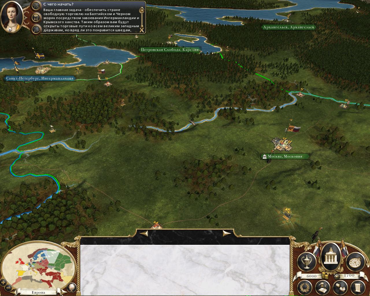 Empire: Total War — Скриншот №2