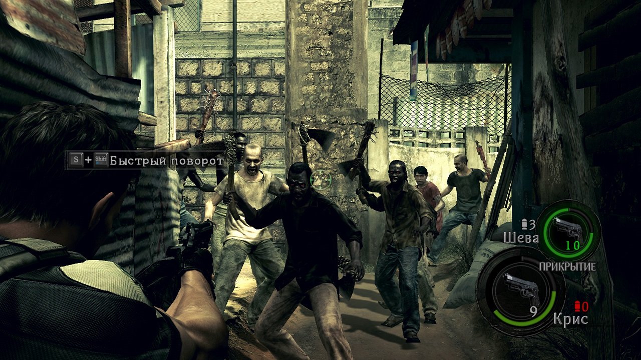 Resident Evil 5 — Скриншот №5