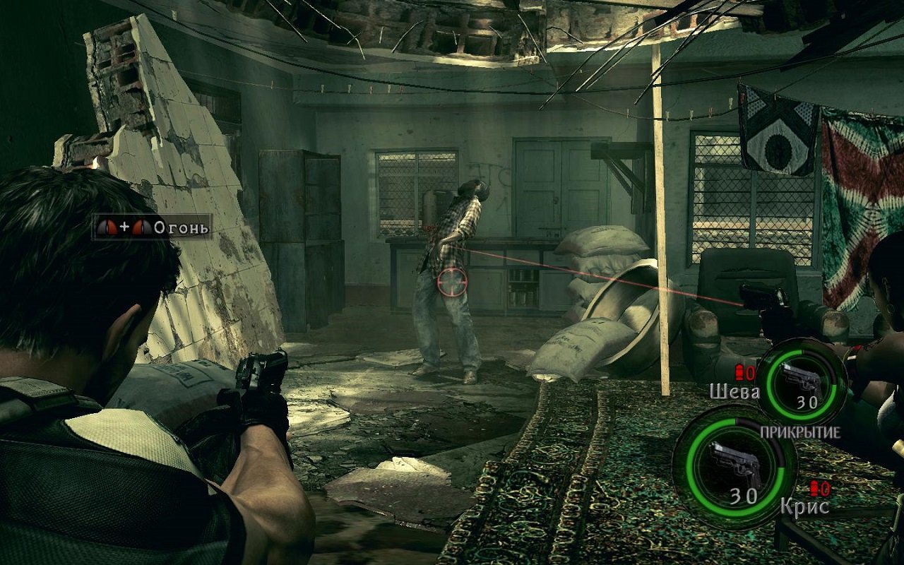 Resident Evil 5 — Скриншот №1