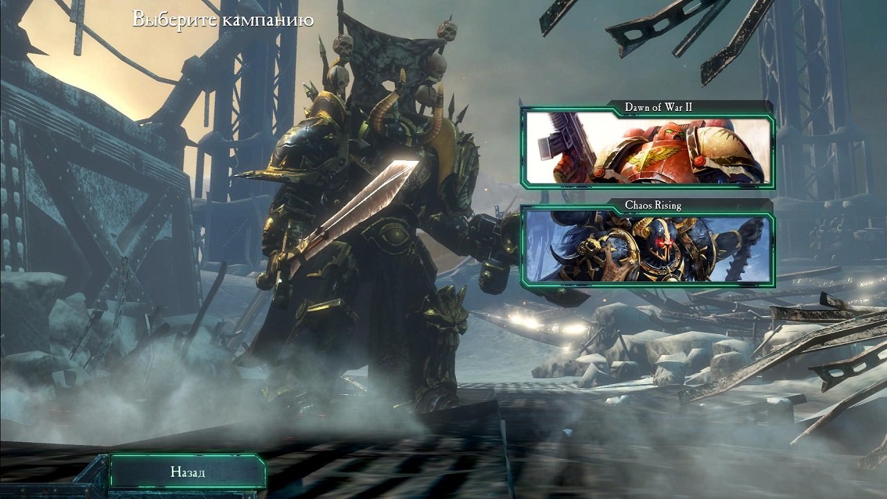 Warhammer 40,000: Dawn of War 2 — Скриншот №2