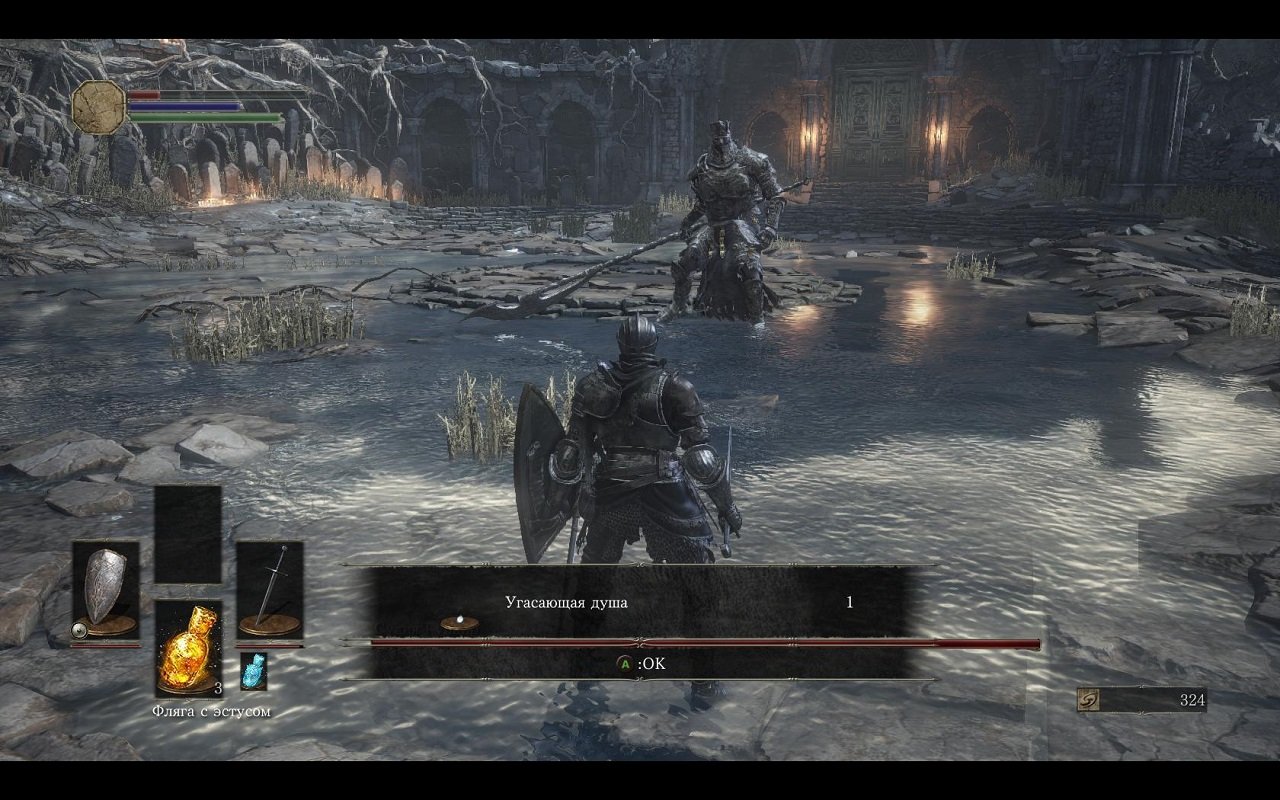 Dark Souls 3 — Скриншот №4 Dark Souls 3 — Скриншот №4