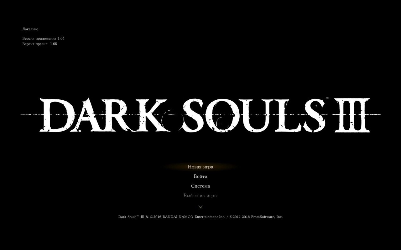 Dark Souls 3 — Скриншот №1 Dark Souls 3 — Скриншот №1