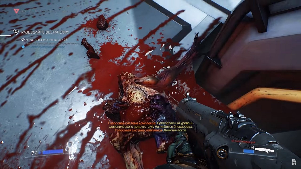 Doom 4 (2016) — Скриншот №4