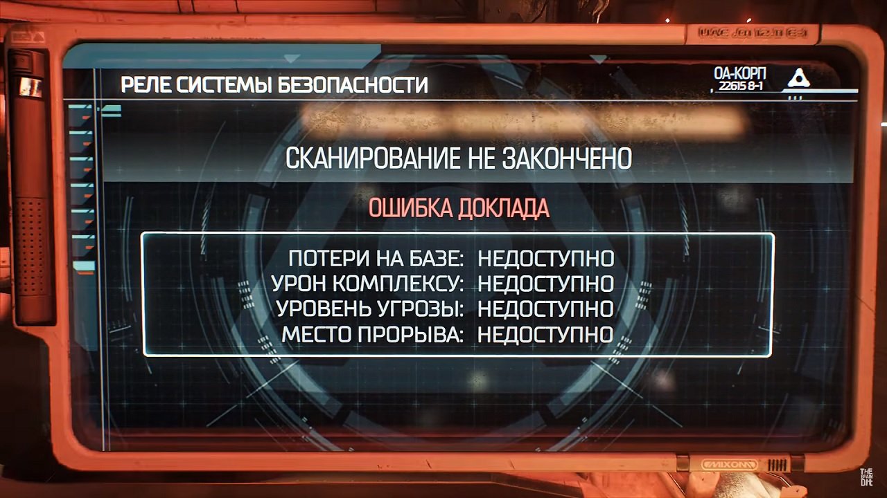 Doom 4 (2016) — Скриншот №1