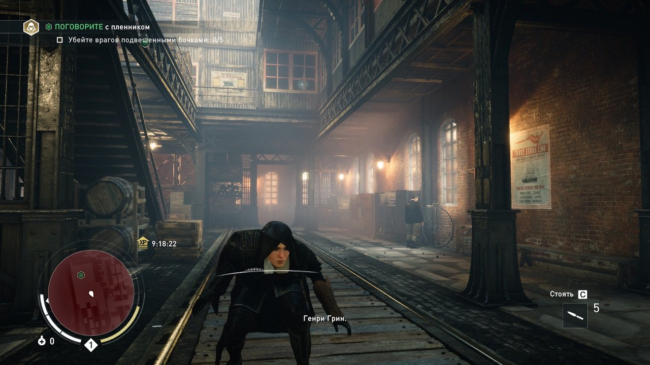Assassins Creed: Syndicate — Скриншот №5 Assassins Creed: Syndicate — Скриншот №5