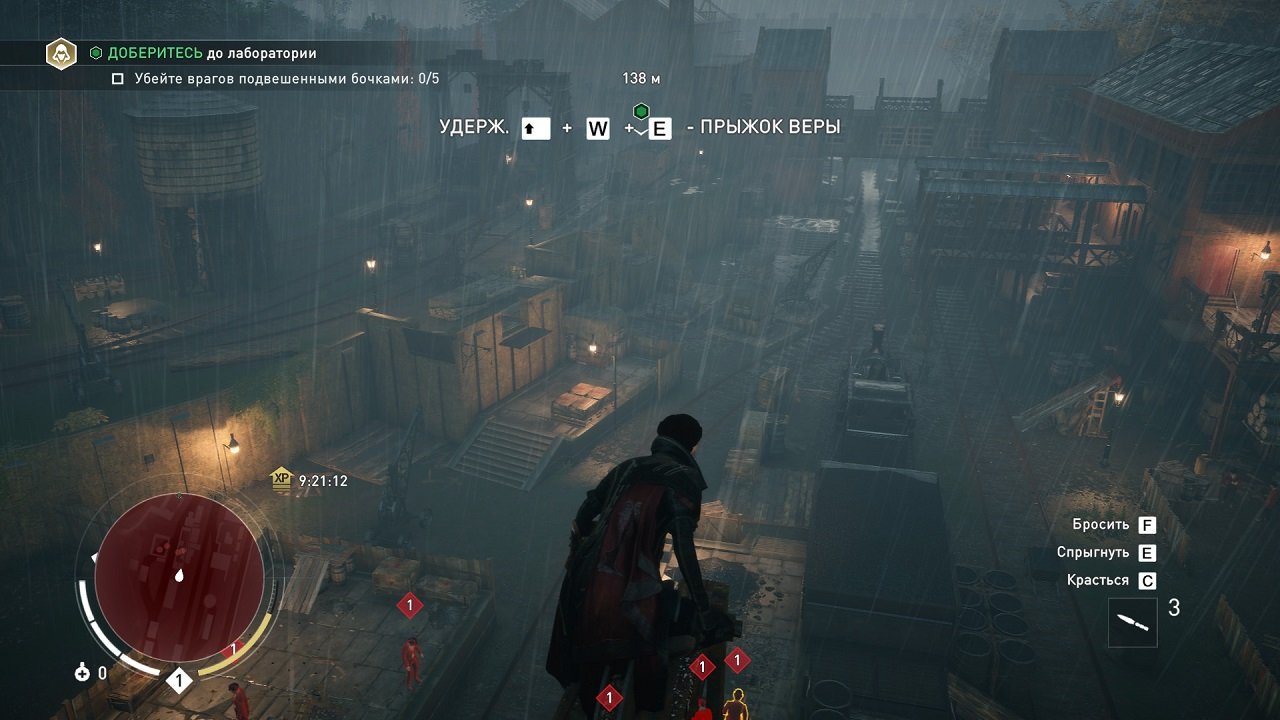Assassins Creed: Syndicate — Скриншот №4 Assassins Creed: Syndicate — Скриншот №4