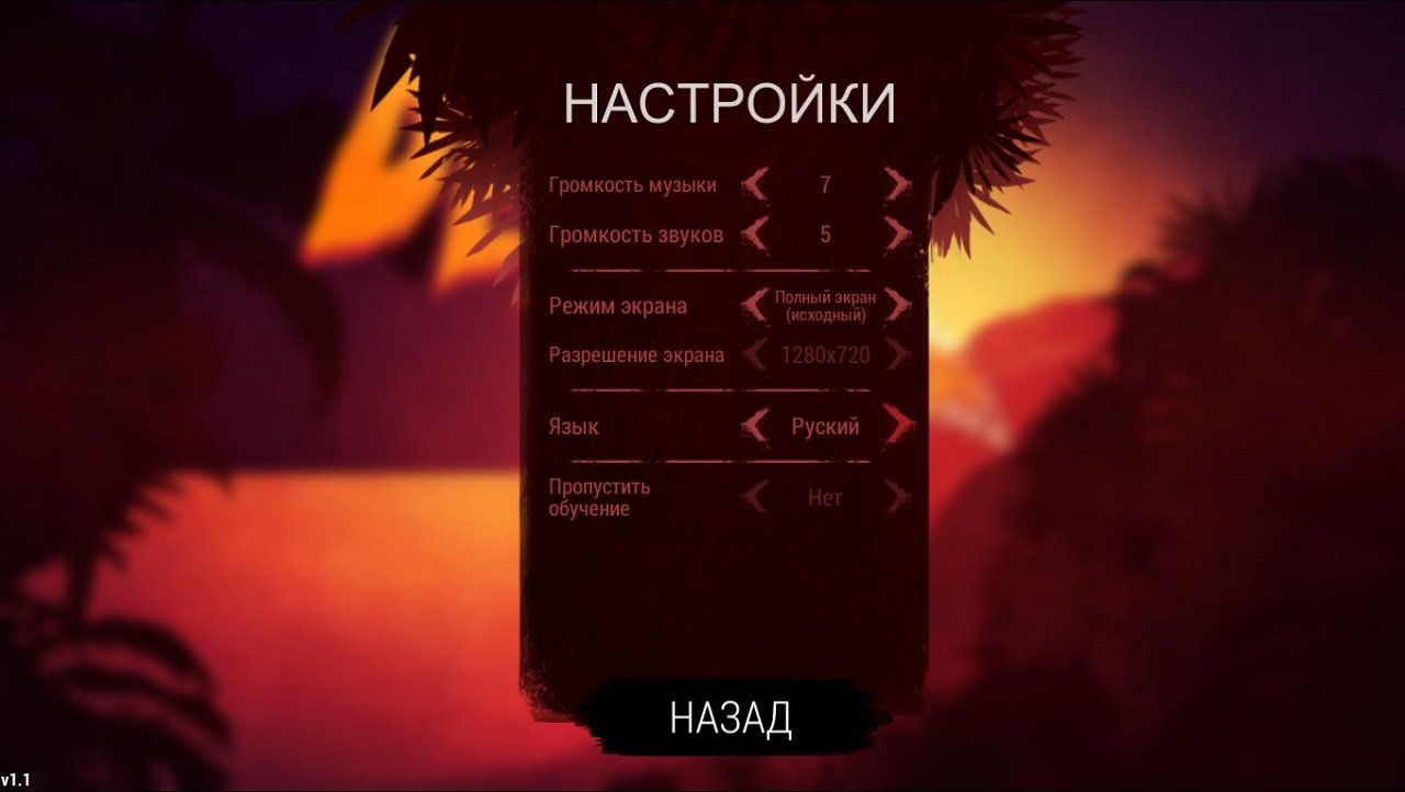 Dead In Bermuda — Скриншот №2