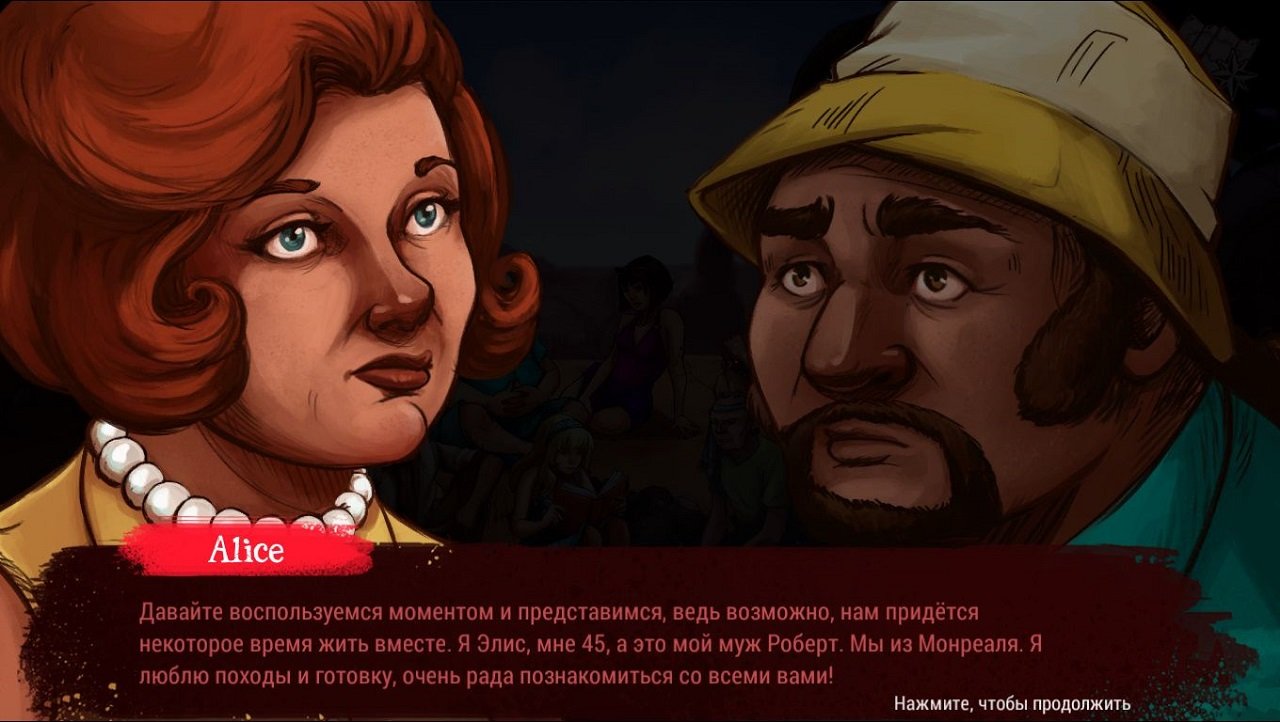 Dead In Bermuda — Скриншот №1