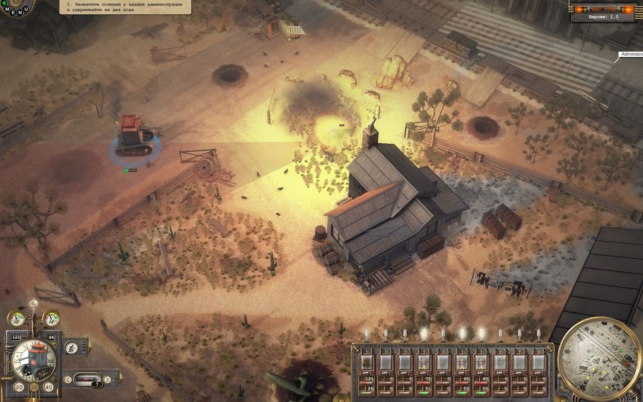 Steam Squad — Скриншот №3