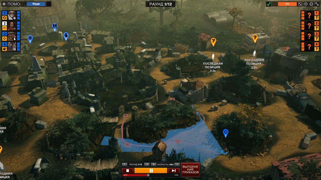 TASTEE: Lethal Tactics — Скриншот №5 TASTEE: Lethal Tactics — Скриншот №5