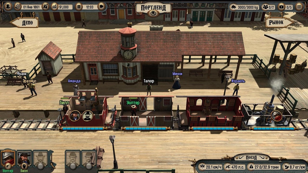 Bounty Train - Trainium Edition — Скриншот №6