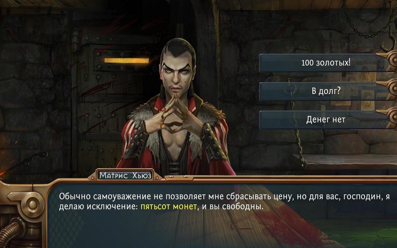 The Last Leviathan — Скриншот №1