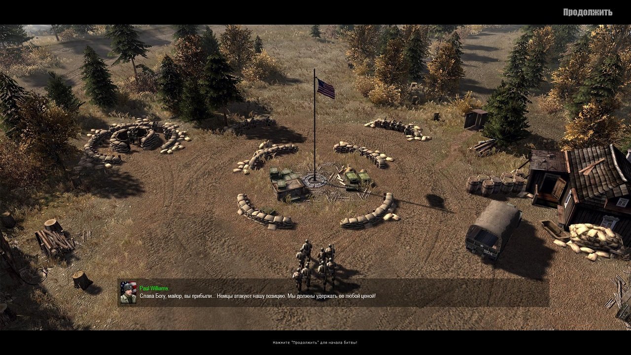 В тылу врага: Штурм 2 — Скриншот №2 В тылу врага: Штурм 2 — Скриншот №2