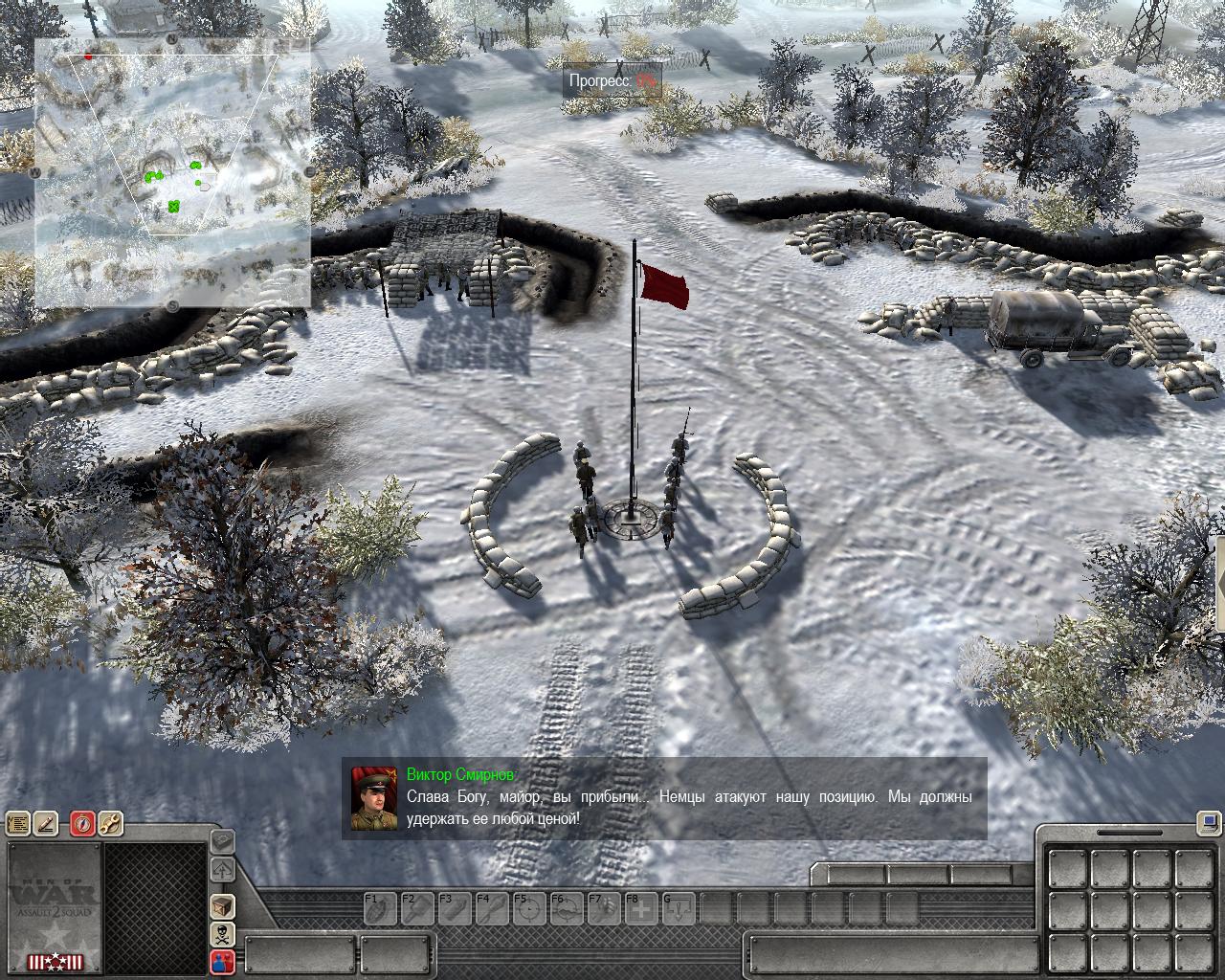 В тылу врага: Штурм 2 — Скриншот №6 В тылу врага: Штурм 2 — Скриншот №6