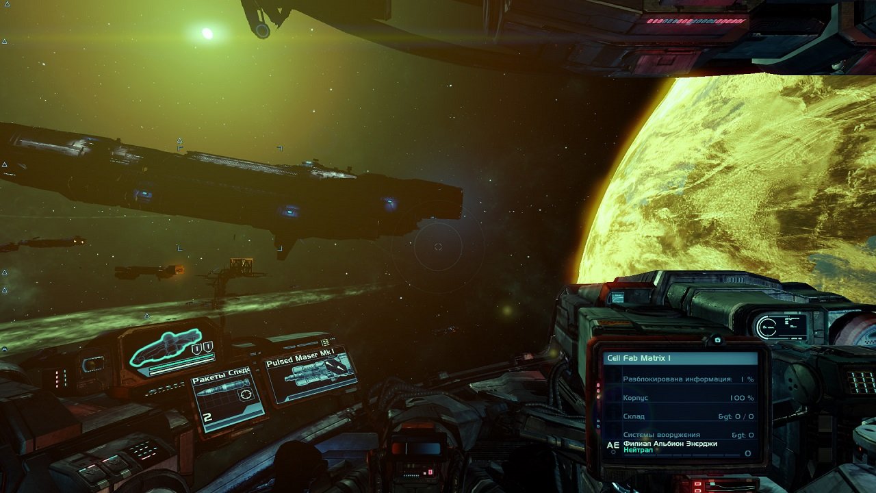 X Rebirth — Скриншот №6