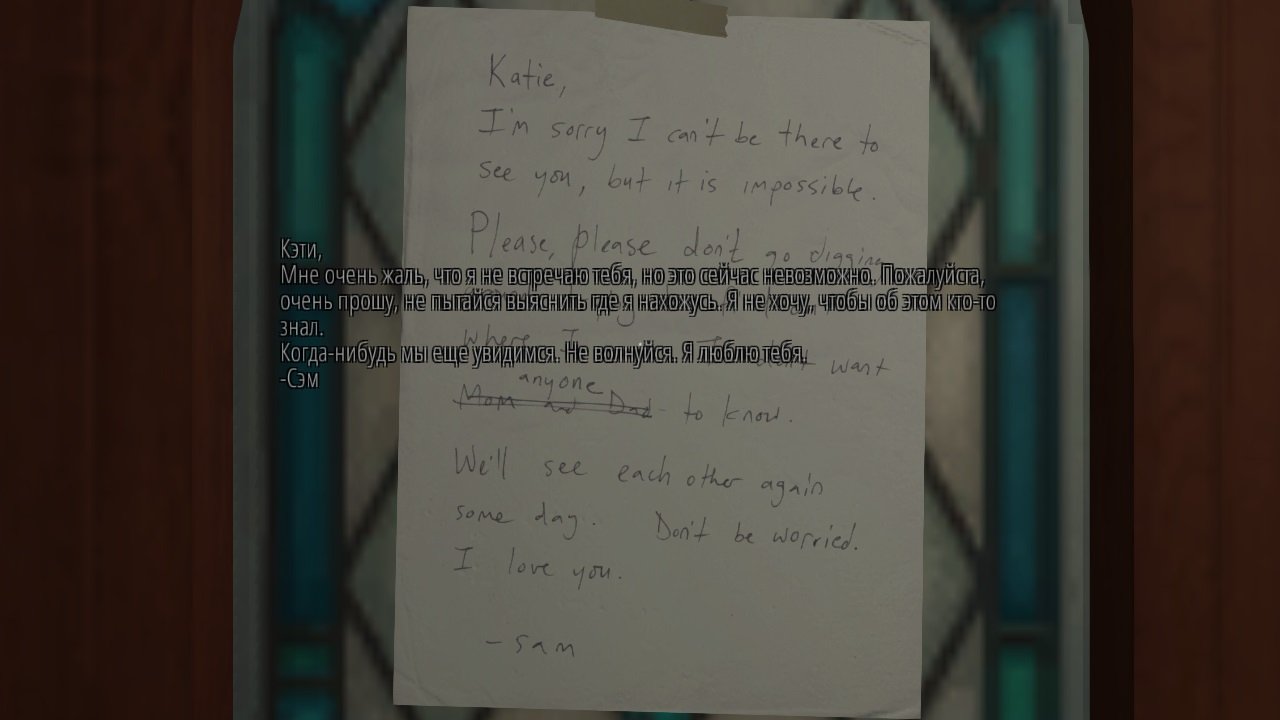 Gone Home — Скриншот №5 Gone Home — Скриншот №5