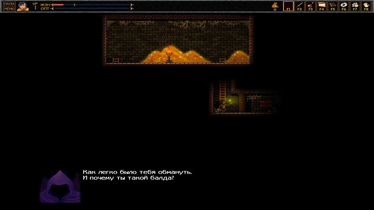 UnEpic — Скриншот №7