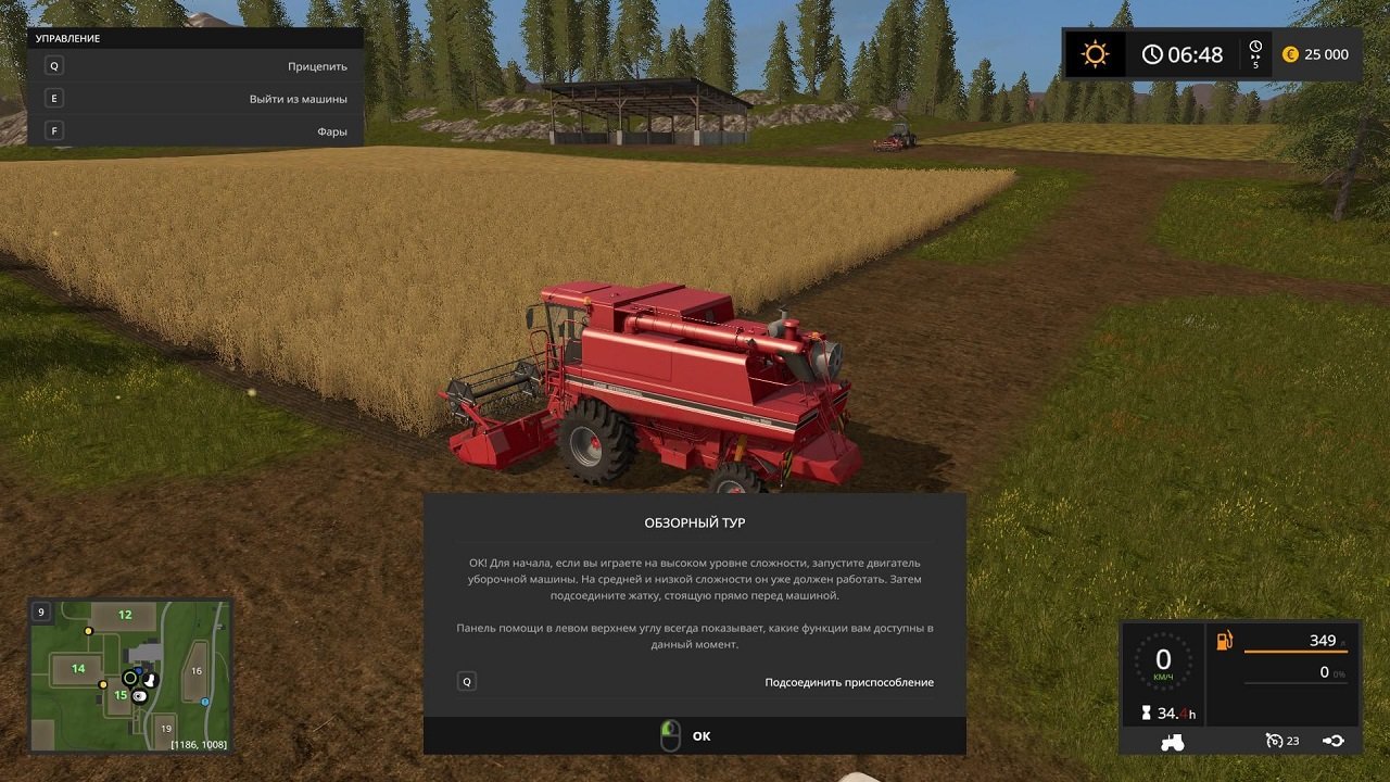 Farming Simulator 17 — Скриншот №4