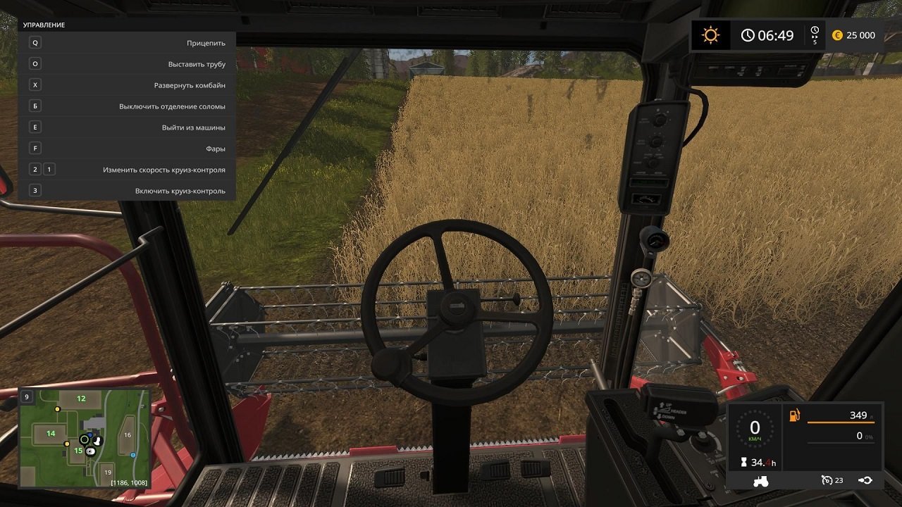 Farming Simulator 17 — Скриншот №2