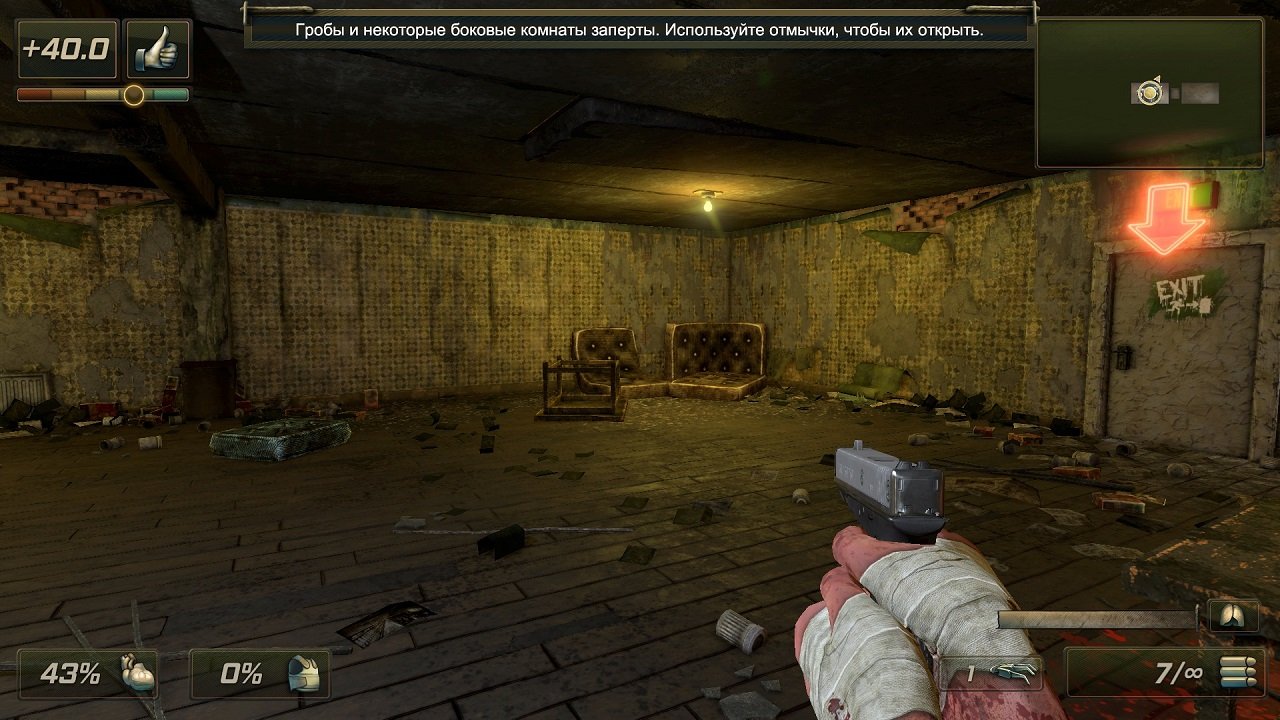 Killing Room — Скриншот №3 Killing Room — Скриншот №3