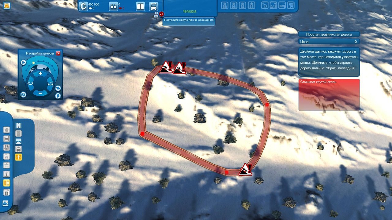 Cities XL Platinum — Скриншот №2