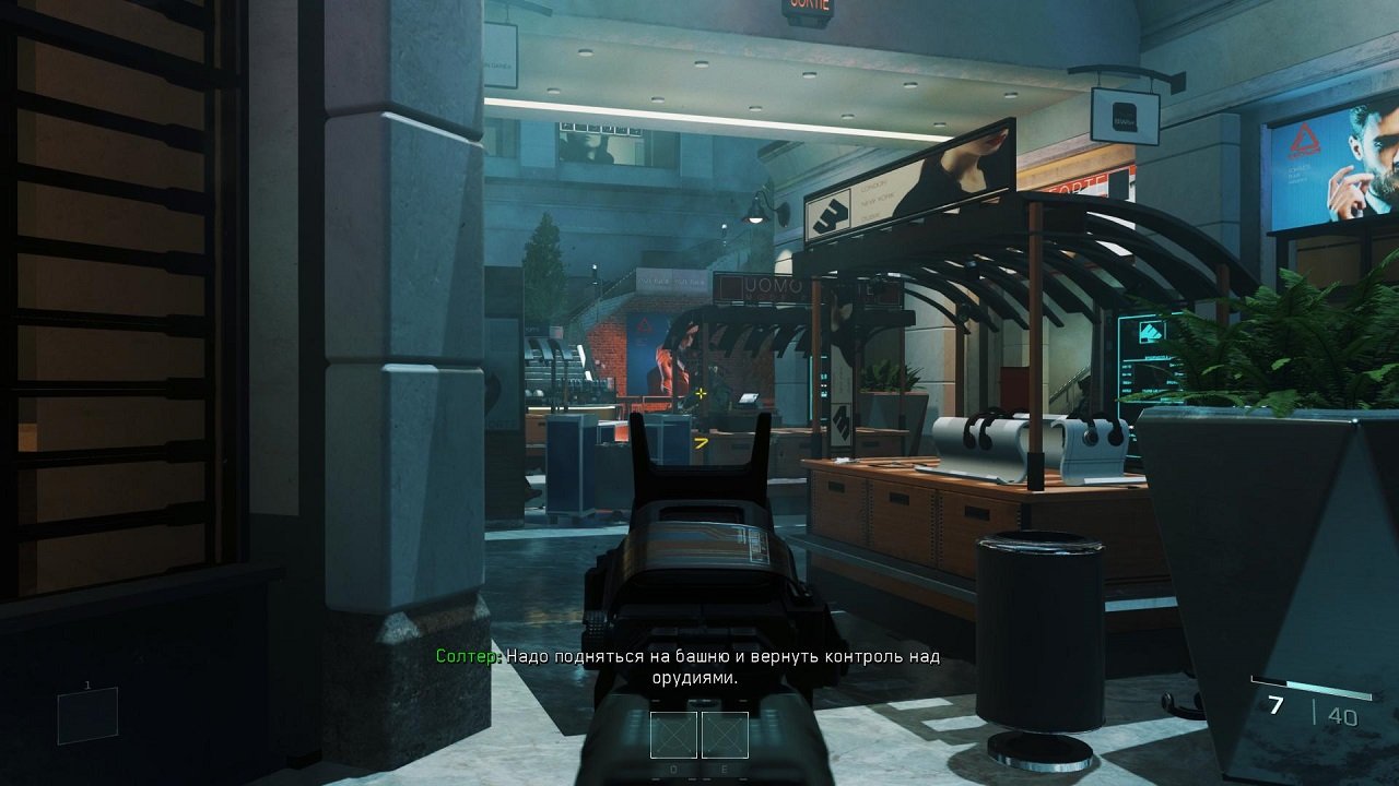 Call of Duty: Infinite Warfare — Скриншот №4