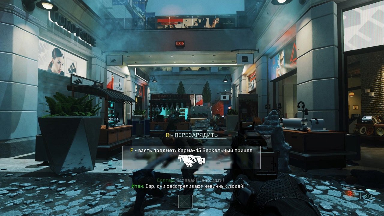 Call of Duty: Infinite Warfare — Скриншот №2