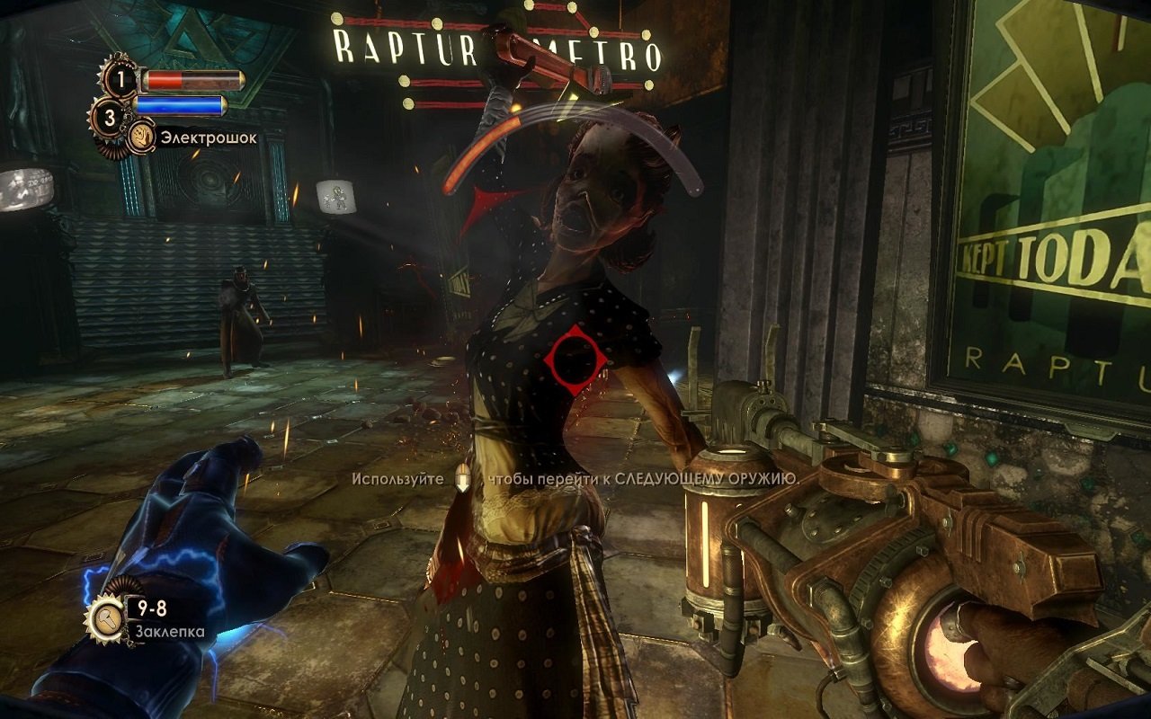 BioShock 2 Remastered — Скриншот №2