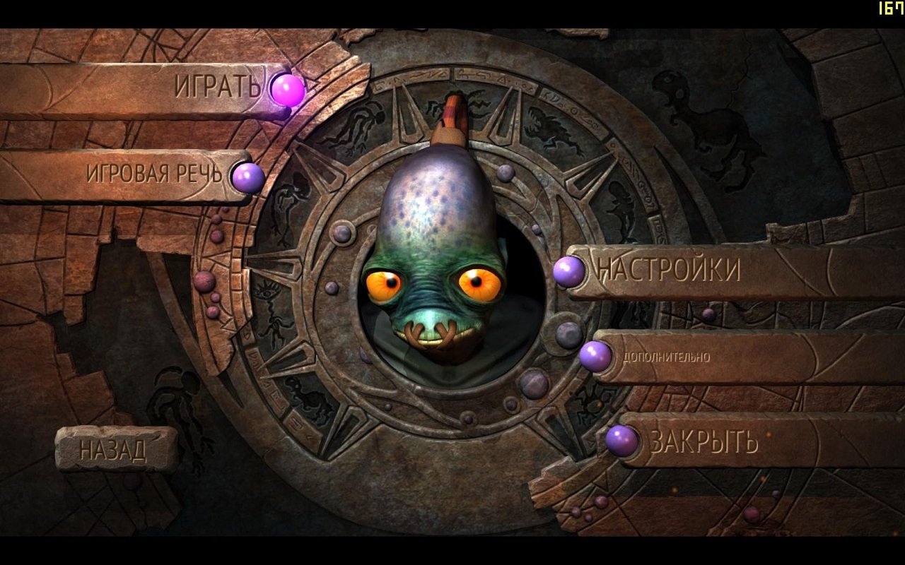Oddworld: New n Tasty — Скриншот №1 Oddworld: New n Tasty — Скриншот №1