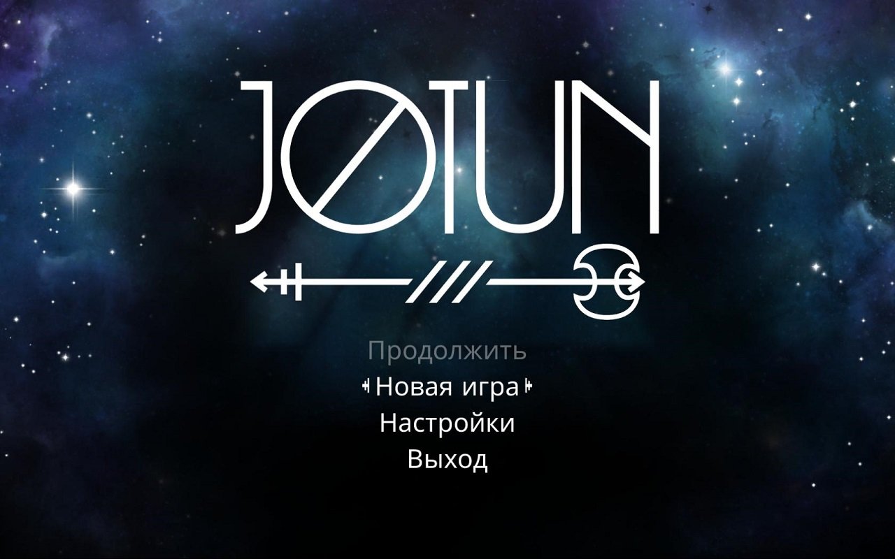 Jotun: Valhalla Edition — Скриншот №1 Jotun: Valhalla Edition — Скриншот №1