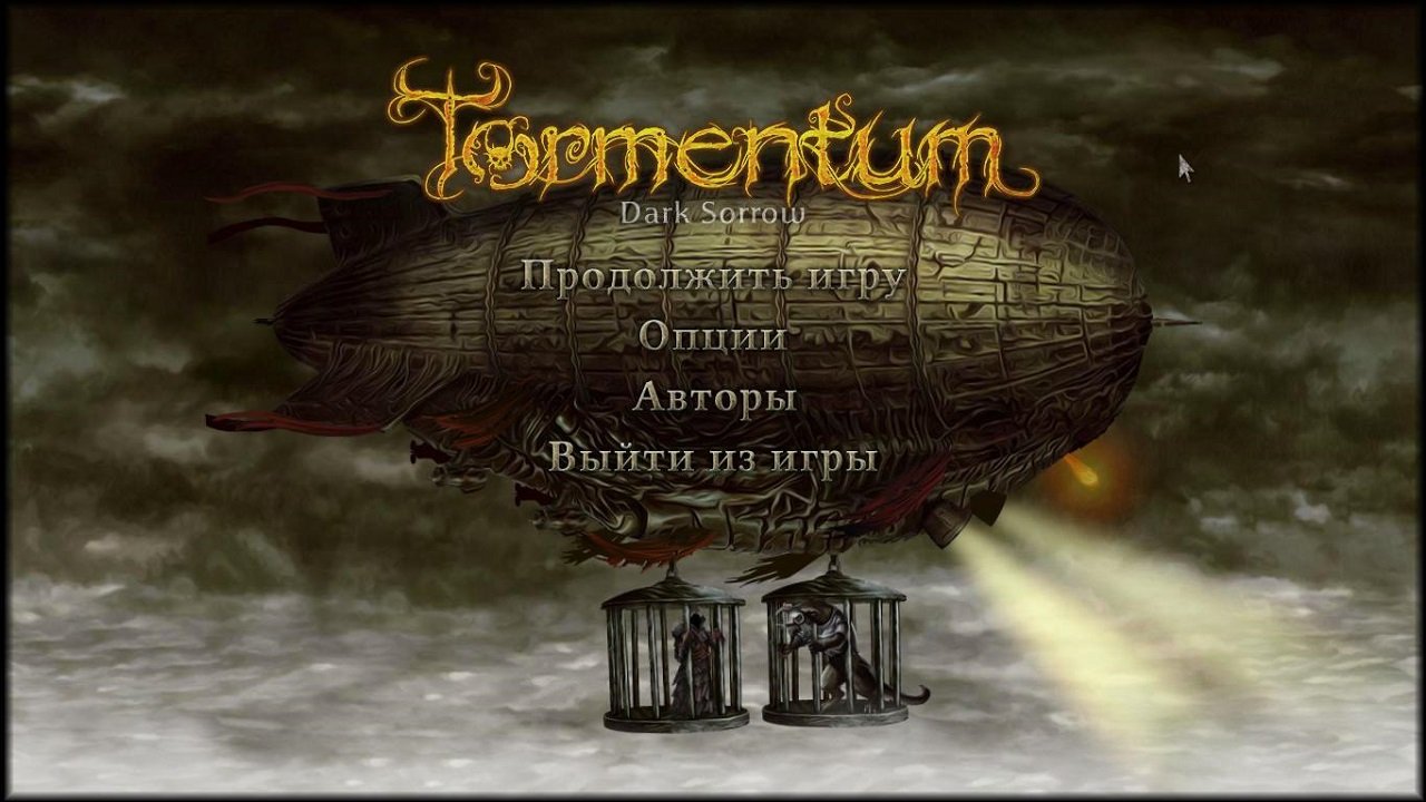 Tormentum: Dark Sorrow — Скриншот №1