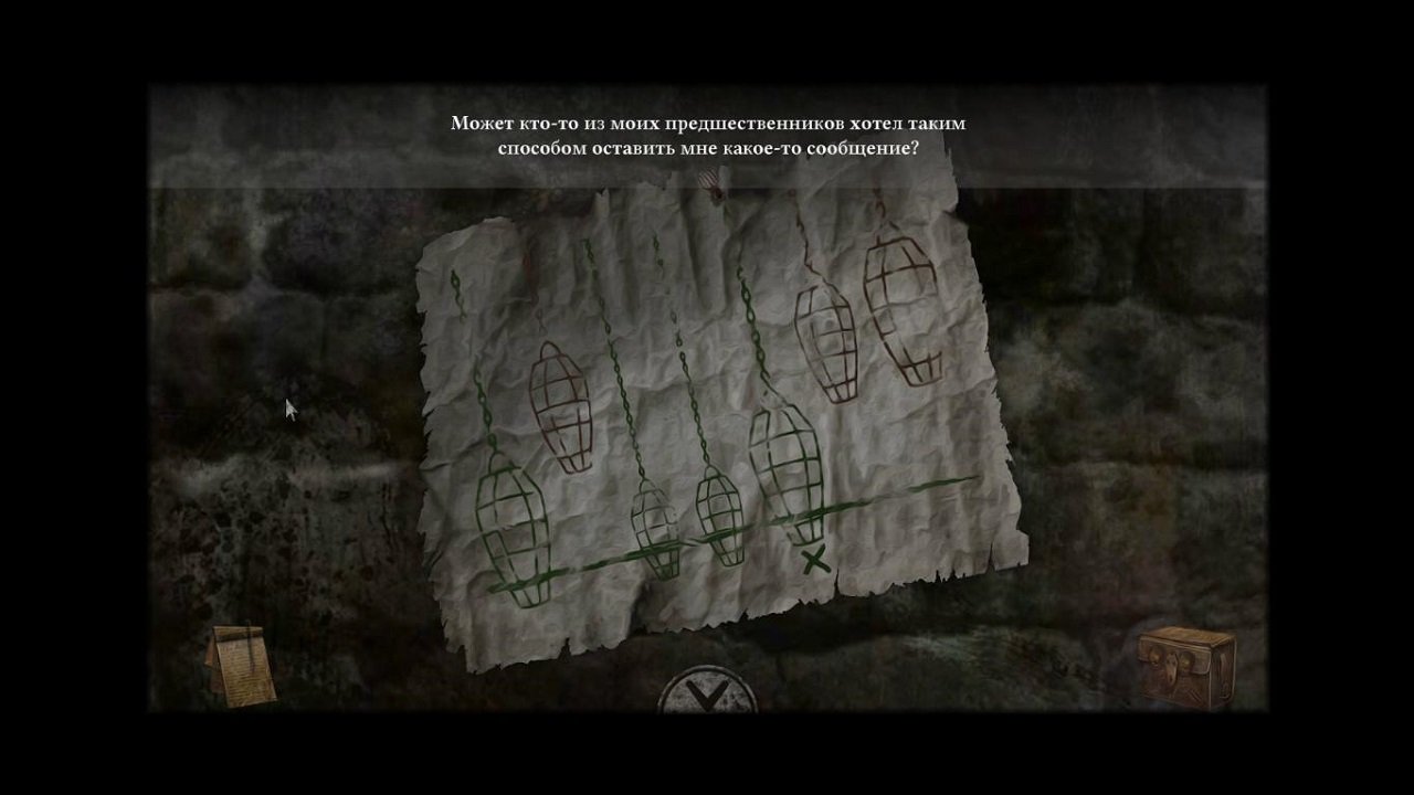 Tormentum: Dark Sorrow — Скриншот №4