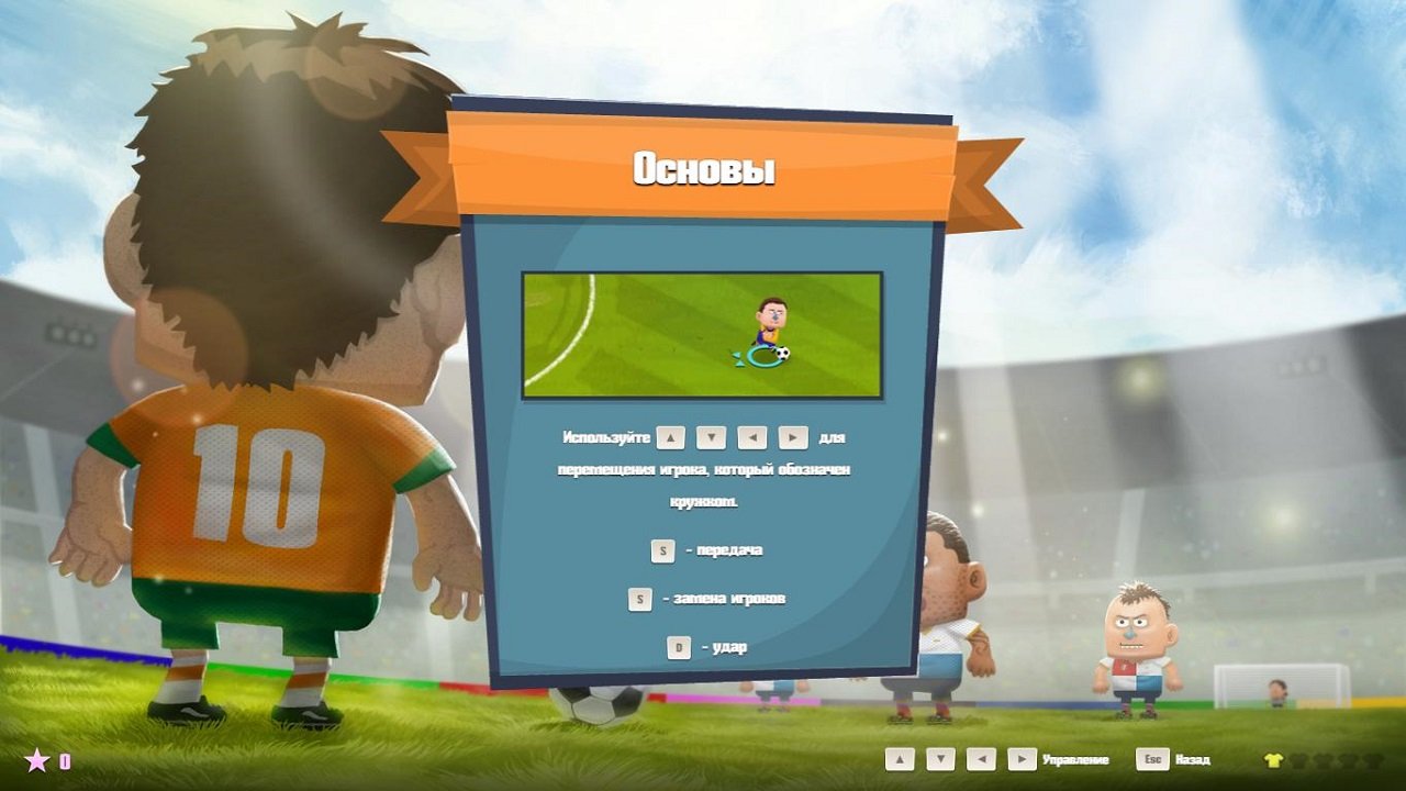 Kopanito All-Stars Soccer — Скриншот №1 Kopanito All-Stars Soccer — Скриншот №1