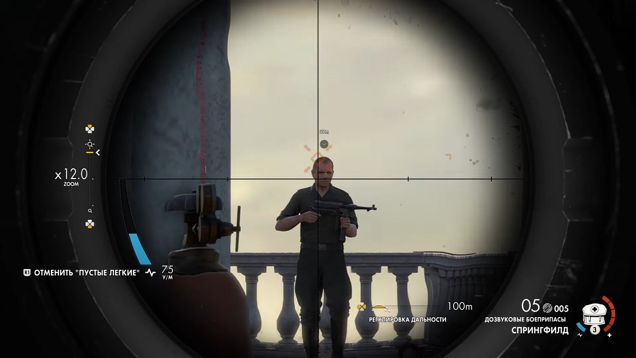 Sniper Elite 4 — Скриншот №8