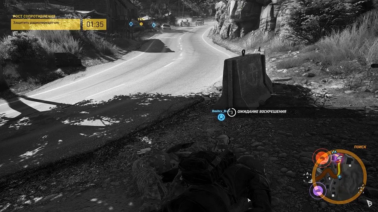 Tom Clancys Ghost Recon: Wildlands — Скриншот №4 Tom Clancys Ghost Recon: Wildlands — Скриншот №4