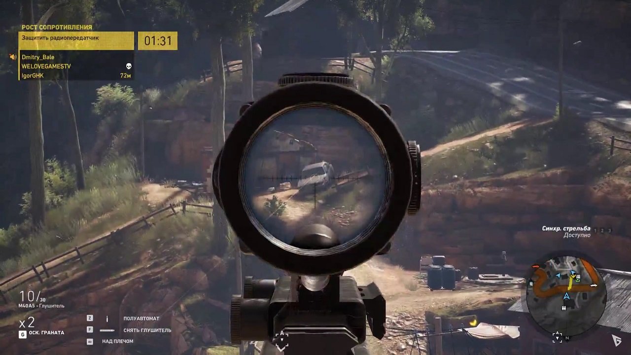 Tom Clancys Ghost Recon: Wildlands — Скриншот №6 Tom Clancys Ghost Recon: Wildlands — Скриншот №6