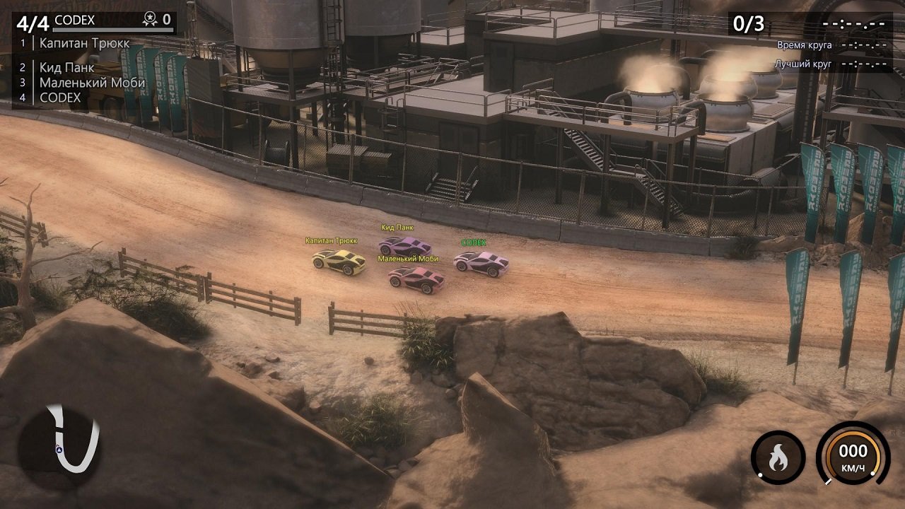 Mantis Burn Racing — Скриншот №3 Mantis Burn Racing — Скриншот №3