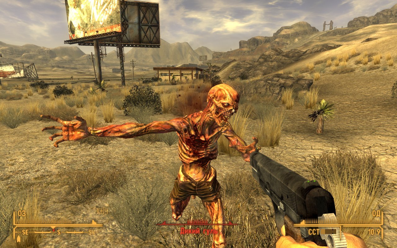 Fallout New Vegas русская озвучка — Скриншот №4 Fallout New Vegas русская озвучка — Скриншот №4