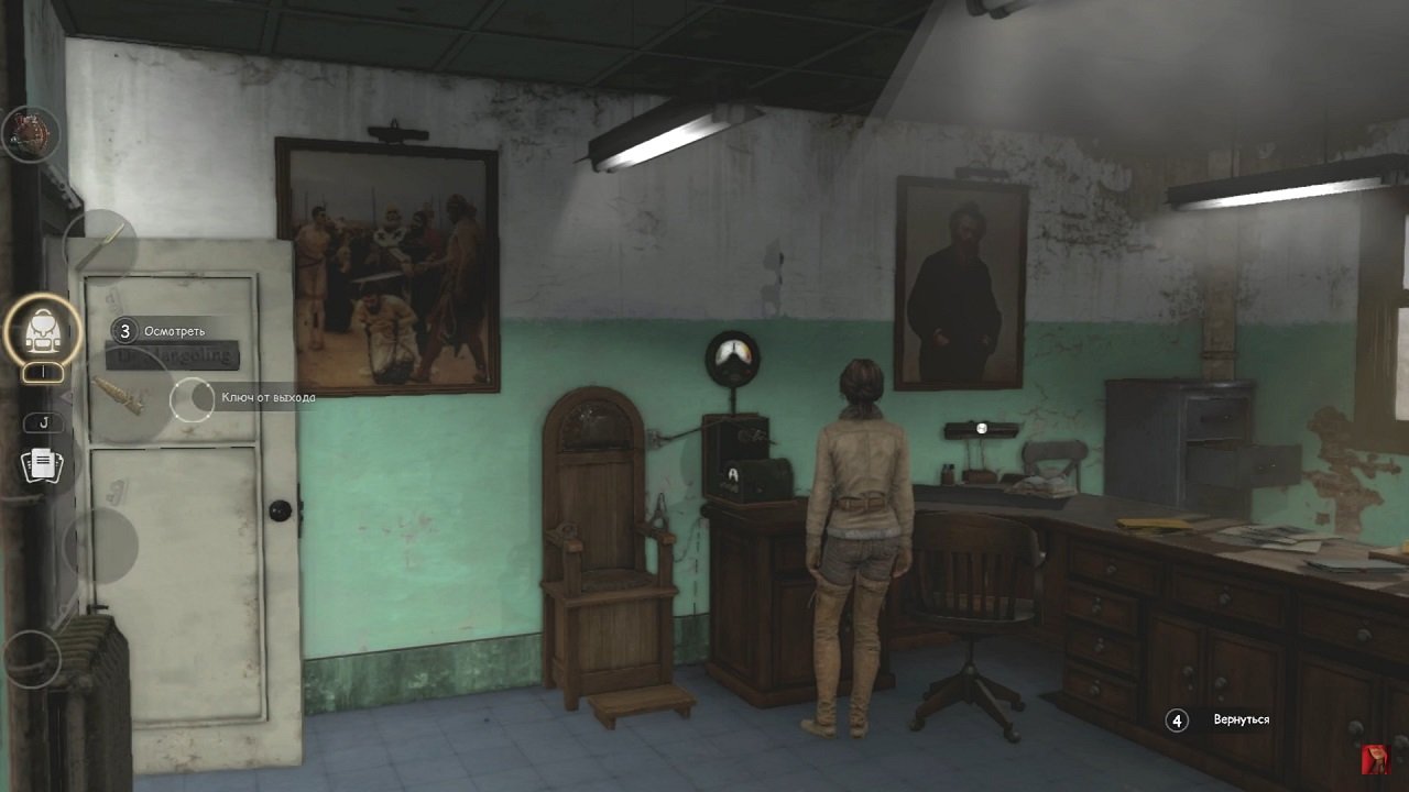 Syberia 3 — Скриншот №5